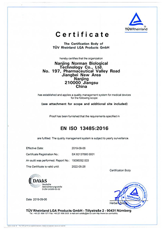  ISO 13485 شهادة