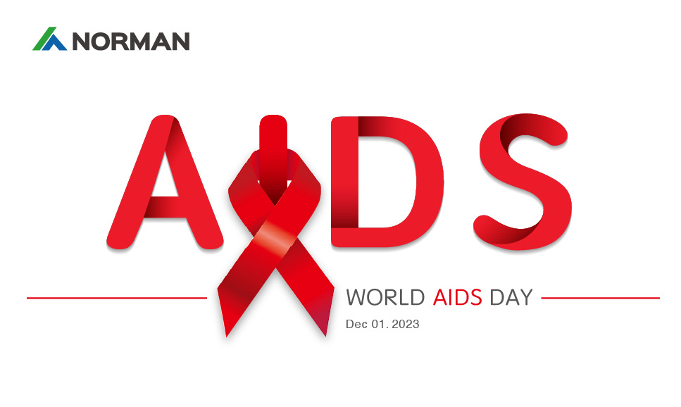 اليوم العالمي للإيدز